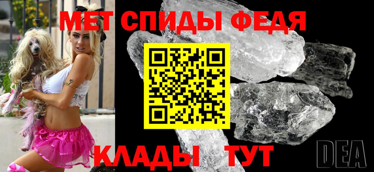 Улан-Удэ  Амфетамин VHQ  Вход с VPN 