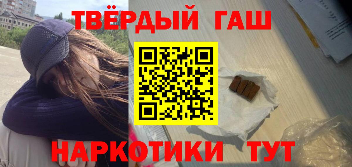 MDMA  ГАШИШ  Канабис  Вход с VPN  Метамфетамин  ЭКСТАЗИ  Улан-Удэ  Меф кристаллы  Купить закладку  Alpha PVP СК   ГАШ 
