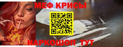 кристаллы Малгобек