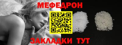 кристаллы Малгобек