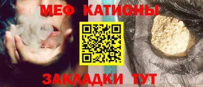 кристаллы Лесосибирск