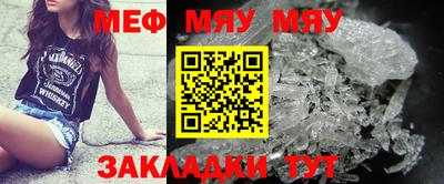 кристаллы Малгобек