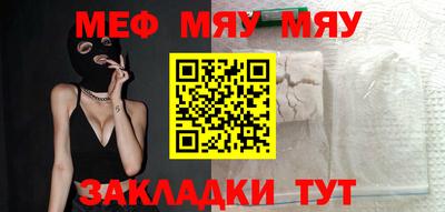 стаф Ливны
