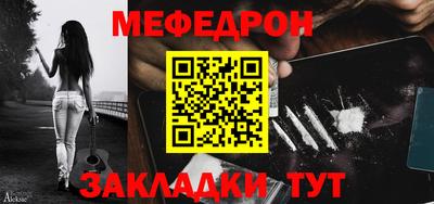 сатива Ликино-Дулёво