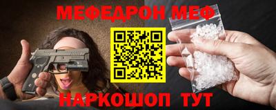 стаф Ливны