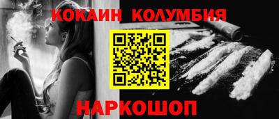 стаф Ливны