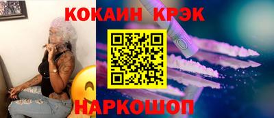 кристаллы Лесосибирск