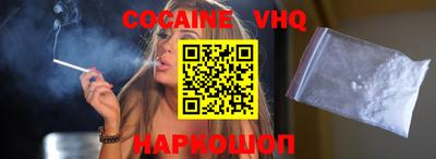 кристаллы Лесосибирск