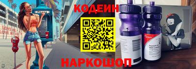 стаф Ливны
