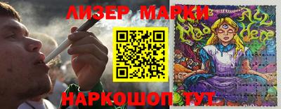 кристаллы Малгобек