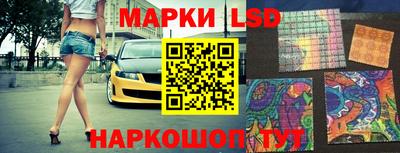 кристаллы Лесосибирск