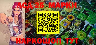 стаф Ливны