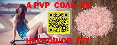 кристаллы Лесосибирск