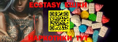 кристаллы Лесосибирск