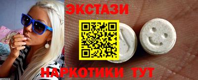 каннабис Мариинск