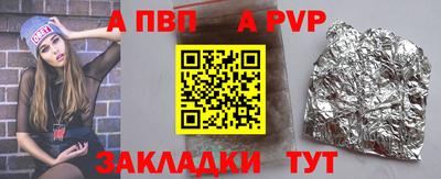 каннабис Мариинск