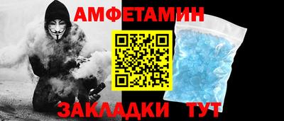 стаф Ливны