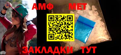 стаф Ливны