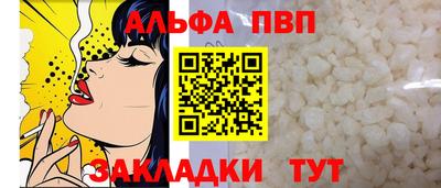 кристаллы Лесосибирск
