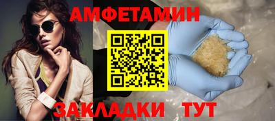 кристаллы Лесосибирск