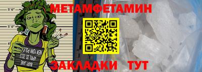 стаф Ливны