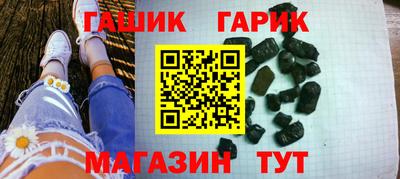 сатива Ликино-Дулёво