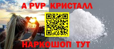 кристаллы Малгобек