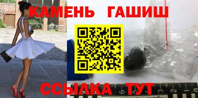кристаллы Лесосибирск