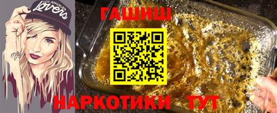 кристаллы Лесосибирск