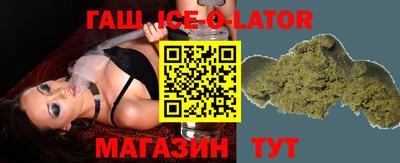 сатива Ликино-Дулёво