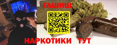 каннабис Мариинск