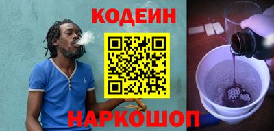 стаф Ливны