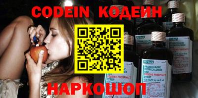стаф Ливны
