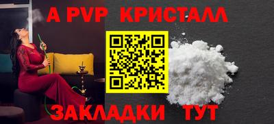 сатива Ликино-Дулёво