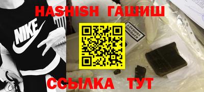 стаф Ливны