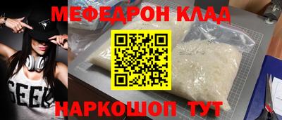 сатива Ликино-Дулёво
