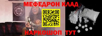 кристаллы Лесосибирск