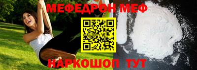 стаф Ливны