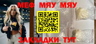 каннабис Мариинск