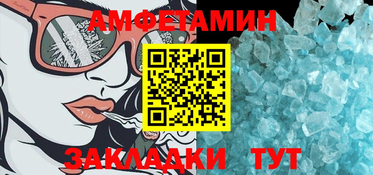 Улан-Удэ  Метамфетамин Декстрометамфетамин 99.9%  Вход с VPN  Метамфетамин Декстрометамфетамин 99.9% 