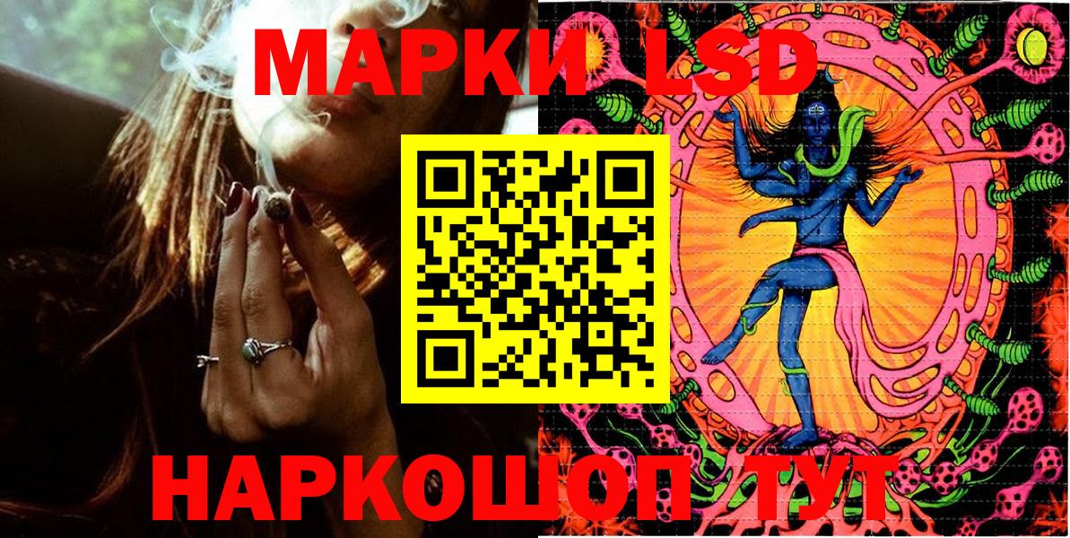 Меф Улан-Удэ