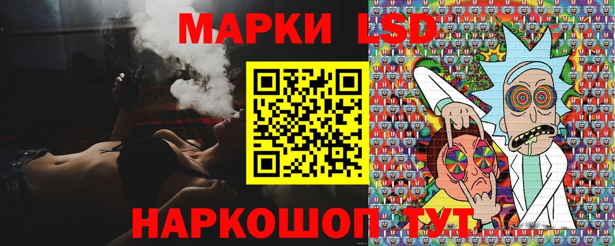 Марки NBOMe 1500мкг Улан-Удэ