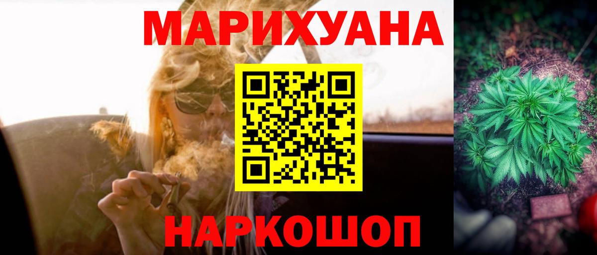 Бошки Шишки план Улан-Удэ